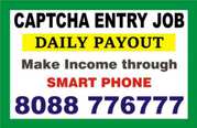 Data Captcha Entry Jobs |  work through Mobile | 5041 | Daily payout